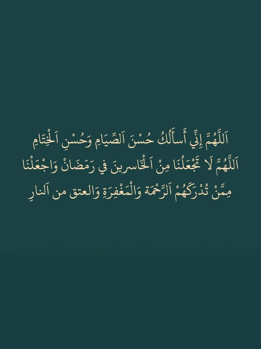 alalm2026's tweet photo. #مبارك_عليكم_الشهر 
#كل_عام_وانتم_بخير https://t.co/yocsCUXMB1