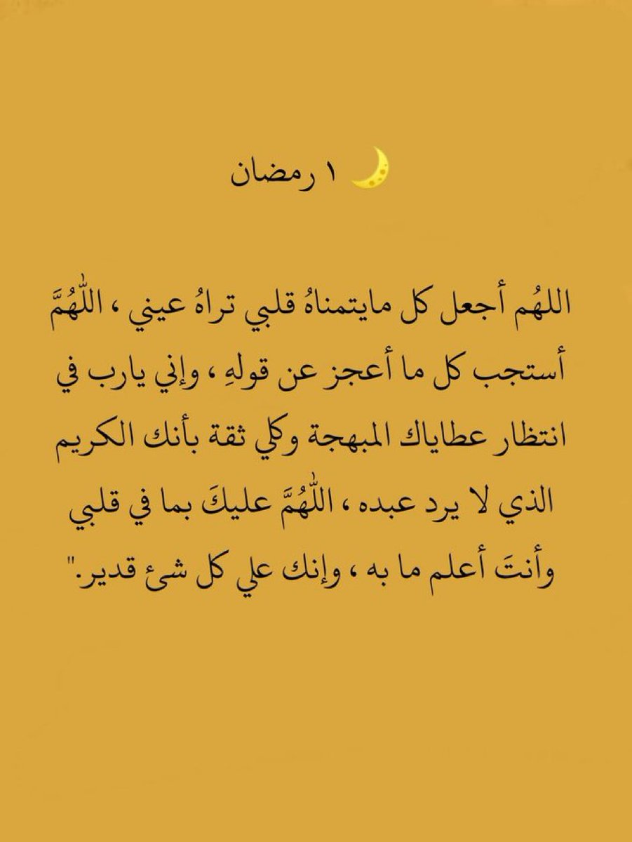 Hashem Almuteb tweet media