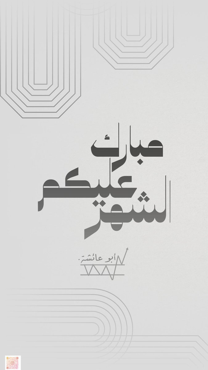 أبو عائشة. CFTe (@abo3aysha) on Twitter photo 