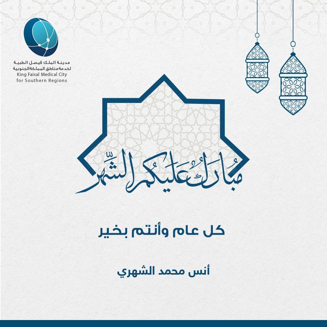 د.أنس الشهري (@anas_ent) on Twitter photo 