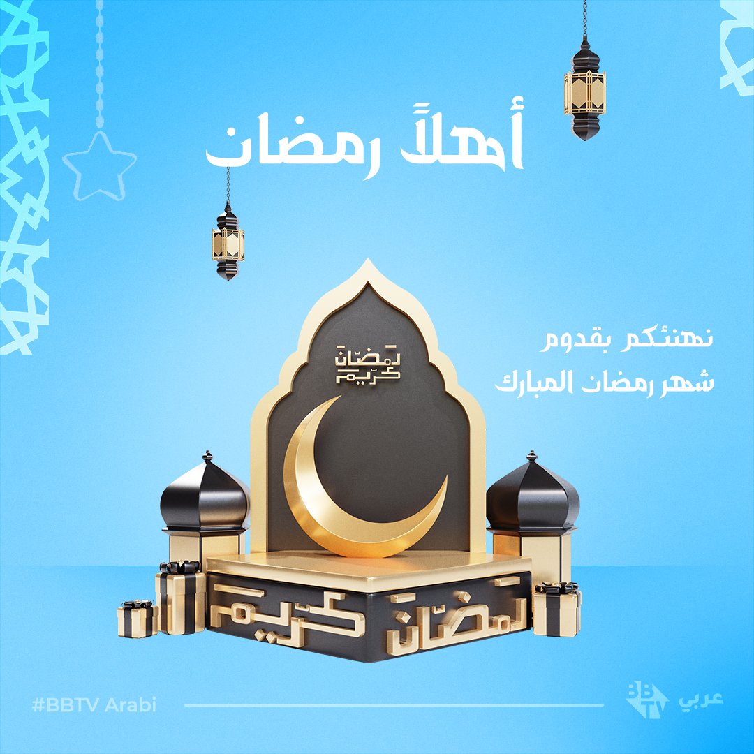 BBTV Arabi tweet media