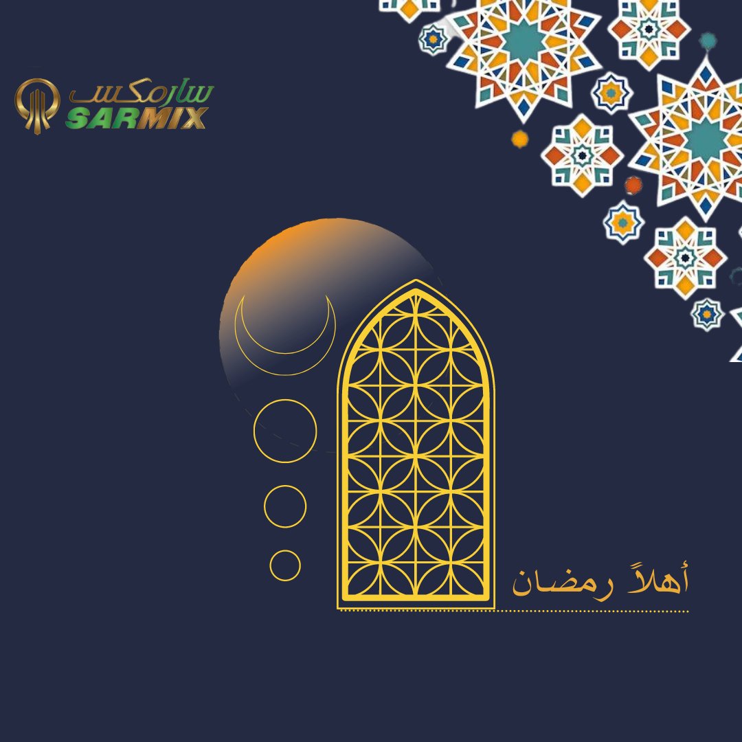 sarmix's tweet photo. تقبل الله قيامكم وصيامكم 
مبارك عليكم الشهر الكريم https://t.co/cgnmkcdfOu