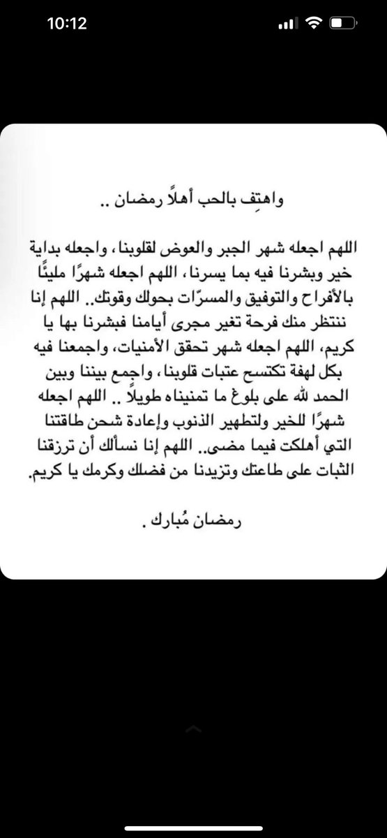 شهد🍯 (@shahadre5) on Twitter photo 