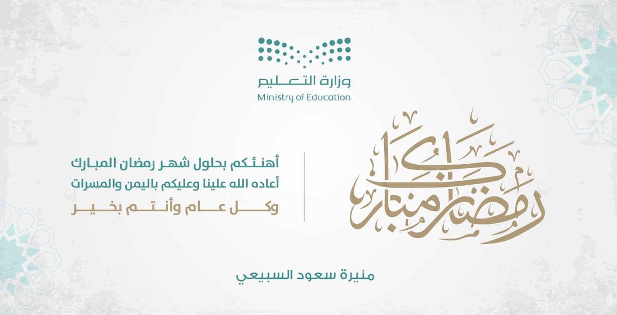 #مبارك عليكم الشهر وجعلكم من صوامه وقوامه ويعوده عليكم بالصحه والعافيه يارب🤍🤍🤍🤍🌙