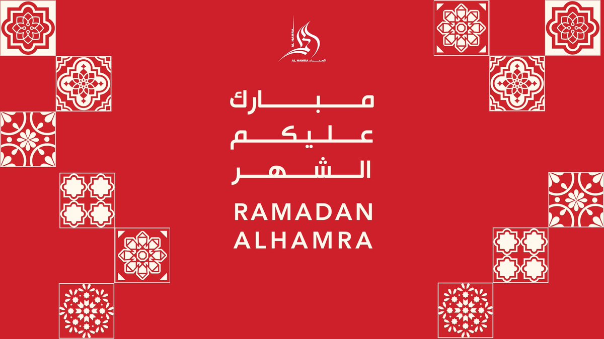 alhamrarec's tweet photo. Al Hamra wishes you a blessed and happy Ramadan 

شركة الحمراء العقارية تهنئكم بمناسبة حلول شهر رمضان المبارك https://t.co/xno16YUE4f