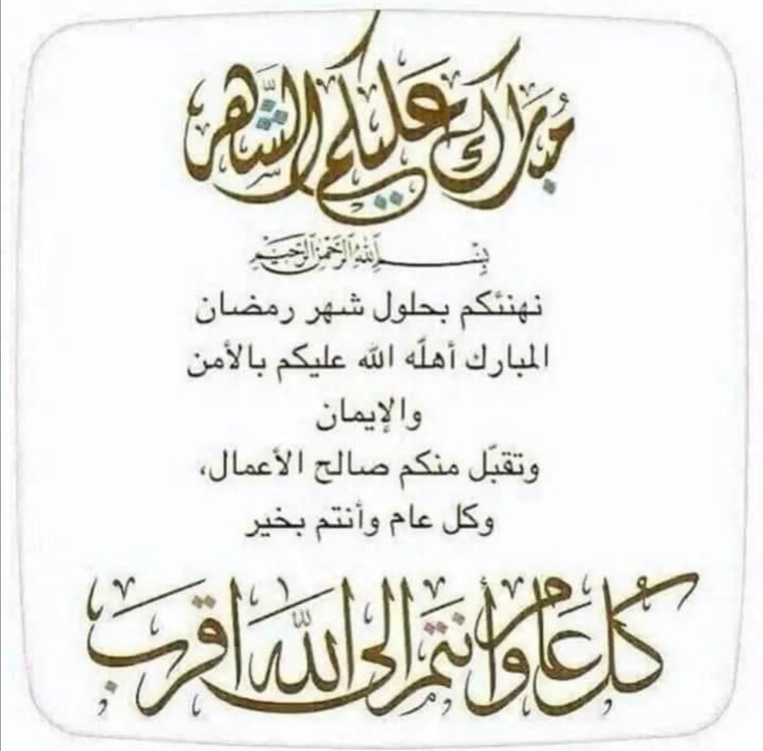 زيد • (@zaid1951_) on Twitter photo 