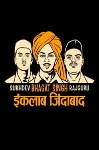 23rd March 1931: 

Remembering Indian Freedom Fighter Revolutionaries Bhagat Singh, Sukhdev, Rajguru On This Shaheed Divas.

#India #Freedom #Revolution #ShaheedDivas #BhagatSingh #Sukhdev #Rajguru #IndianFreedomFighters