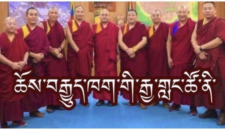 TibetPeople's tweet photo. @MMilind01 @BoycottHegemony @BAFoTTibet @Tenam108 @JIX5A @pawanretweets Thanks 🙏 for sharing message of HH the @DalaiLama, which ever Tibetans LOVE to hear but they’re few Tibetans, specially younger generation, people like @kalsang_jigme or @Tenam108 who ignoring his messages & creating Regionalism within our communities, the aim is #DividedAndRule https://t.co/jMFGoemfRX