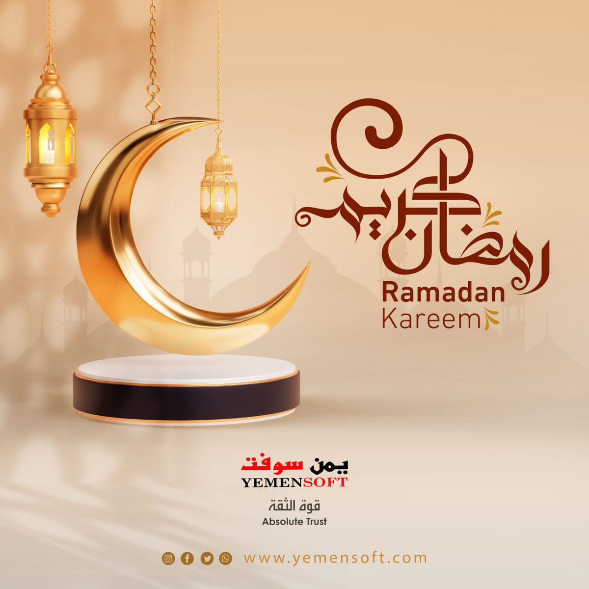 SameerRawa's tweet photo. شهر مبارك وكل عام وانتم بخير وصحه وسلامه 🌷💖🌷
#يمن_سوفت #مبارك_عليكم_الشهر https://t.co/ofE1S5kTJW