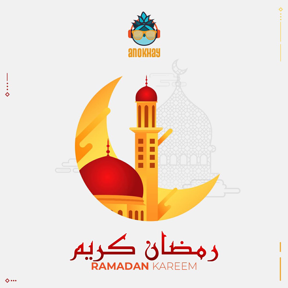 AnokhayOfficial's tweet photo. Anokhay wishes all of you a very blessed Ramadan Kareem 🌙✨
May ALLAH bless us all with happiness and abundance of health, and may our country Pakistan get back on the path to progress 🤲🏻

#Anokhay #Ramadan #RamadanKareem https://t.co/zr3aMGiEPj