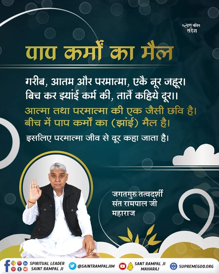 satsangseries's tweet photo. #सत_भक्ति_संदेश https://t.co/99EIkMWKXK