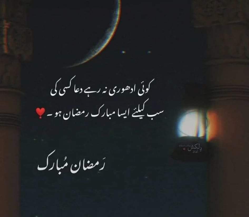 biyo0_19's tweet photo. ا��لہ تعالیٰ اس مبارک مہینے کو تمام مسلمانوں کے لئے رحمت بنائیں
آمین۔🤲 https://t.co/BeaCcVNqDC