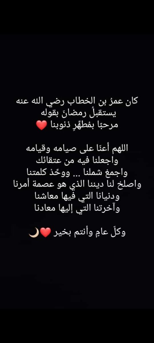 Lamiaa_saed11's tweet photo. https://t.co/wvcdURzdDj