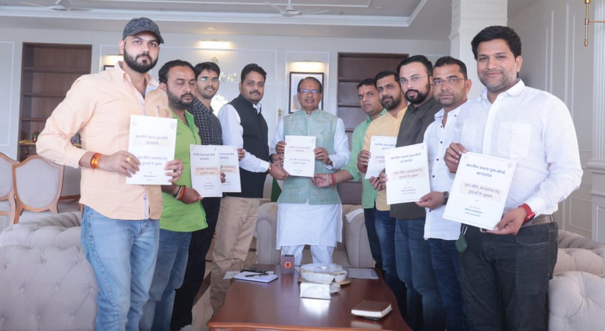 ShiveshBJPMP's tweet photo. 23 मार्च को लागू होने वाली युवा नीति के संबंध में आज समत्व भवन में माननीय मुख्यमंत्र�� श्री @ChouhanShivraj जी से युवा मोर्चा द्वारा पूर्व में दिए गए सुझावों पर विस्तृत चर्चा की एवं महत्वपूर्ण बिंदुओं से अवगत कराया।

युवाओं को सशक्त और समृद्ध करने के उद्देश्य से युवा मोर्चा https://t.co/tP1RfkBOaY