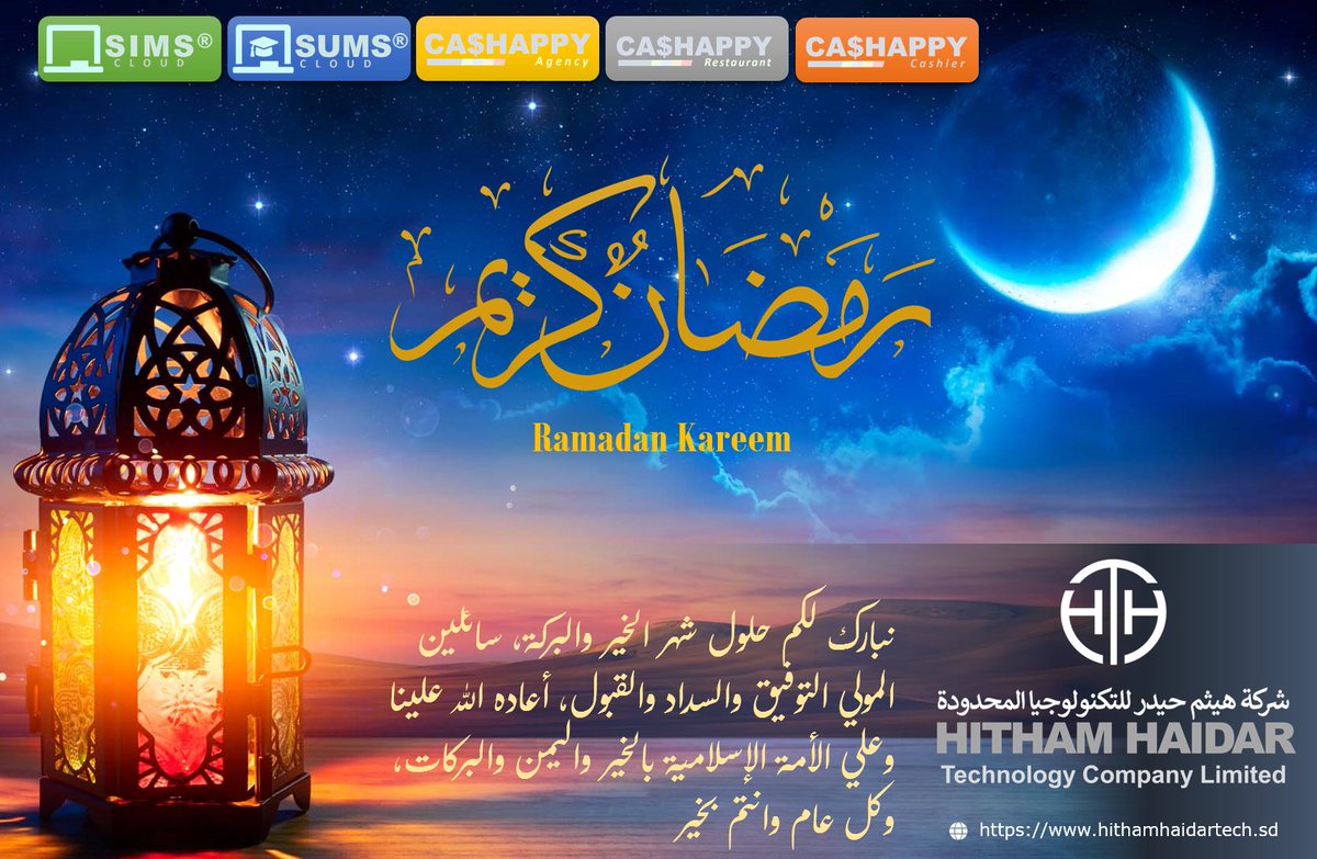HithamTech's tweet image. اعزاءنا الأكارم، تُهنئكم شركة هيثم حيدر للتكنلوجيا بحلول شهر رمضان المبارك و نتمنى لكم صياماً مقبولاً وأجراً عظيمًا و كل عام وأنتم بخير 🌙. 

#رمضان_مبارك  
#رمضان #تهنئة 
#H2Tech