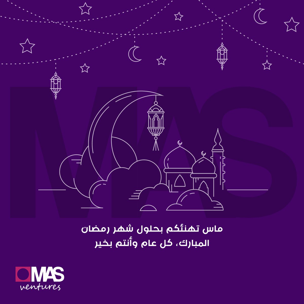 MASvom's tweet photo. مبارك عليكم الشّهر الفضيل🌙 

اللهم اجعله شهر رحمة وغفران وعتق من النيران وبشرى خير لنا جميعًا
#رمضان_كريم https://t.co/WQX150m2AU