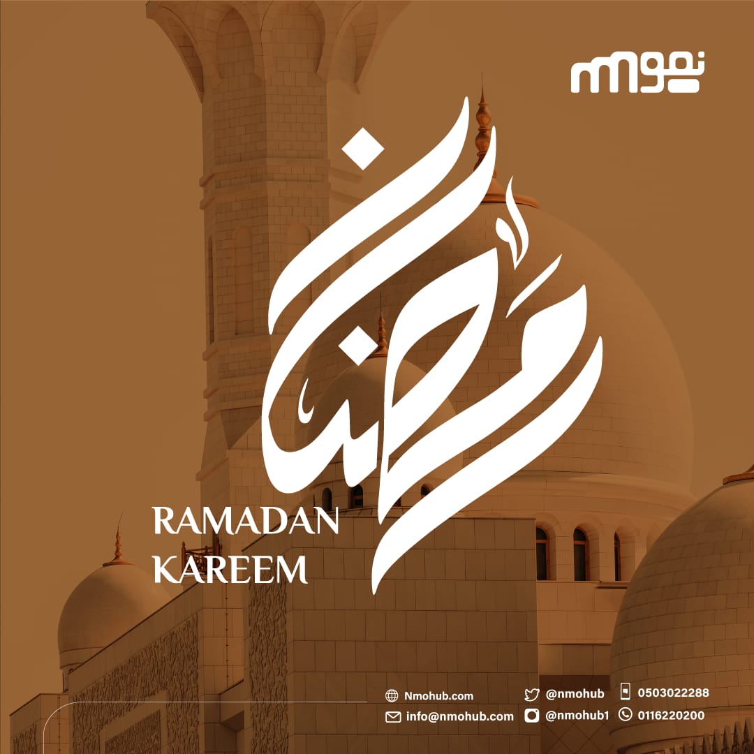 nmohub's tweet photo. مبارك عليكم الشهر الكريم 🌙..
اللهم أهله علينا بالأمن والإيمان والسلامة والإسلام 🌙..
#Ramadan
#nmohub https://t.co/mfEPpn62ZP