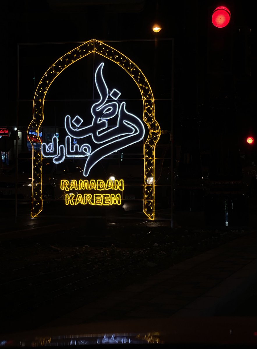 a6c's tweet photo. الأروَاحُ يَا رَمَضَانُ تَهفُو
وَتَغتَسِلُ النُّفُوسُ وَتَستَقِيمُ
لَئِن أقبَلتَ مُشتَاقًا إلَينَا
فَمِلءُ قُلُوبِنَا شَوقٌ عَظِيمُ https://t.co/HkDCbqTrNm