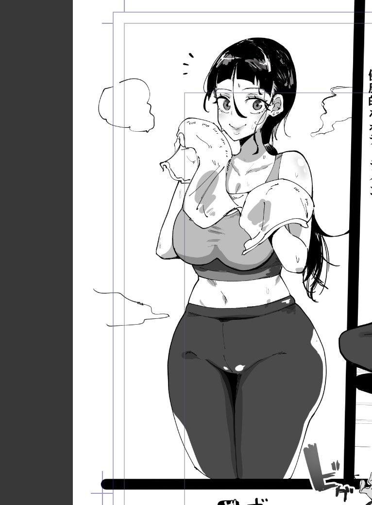 きれいなおんなのひと 