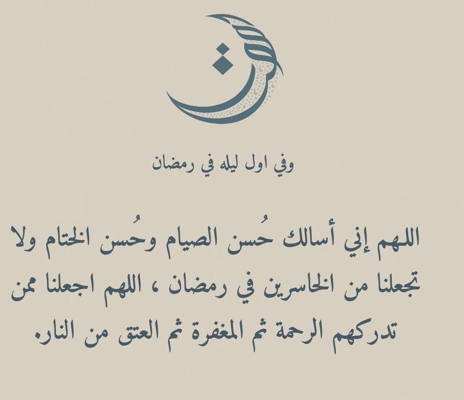 صالح بن محمد (@mhg22022) on Twitter photo 