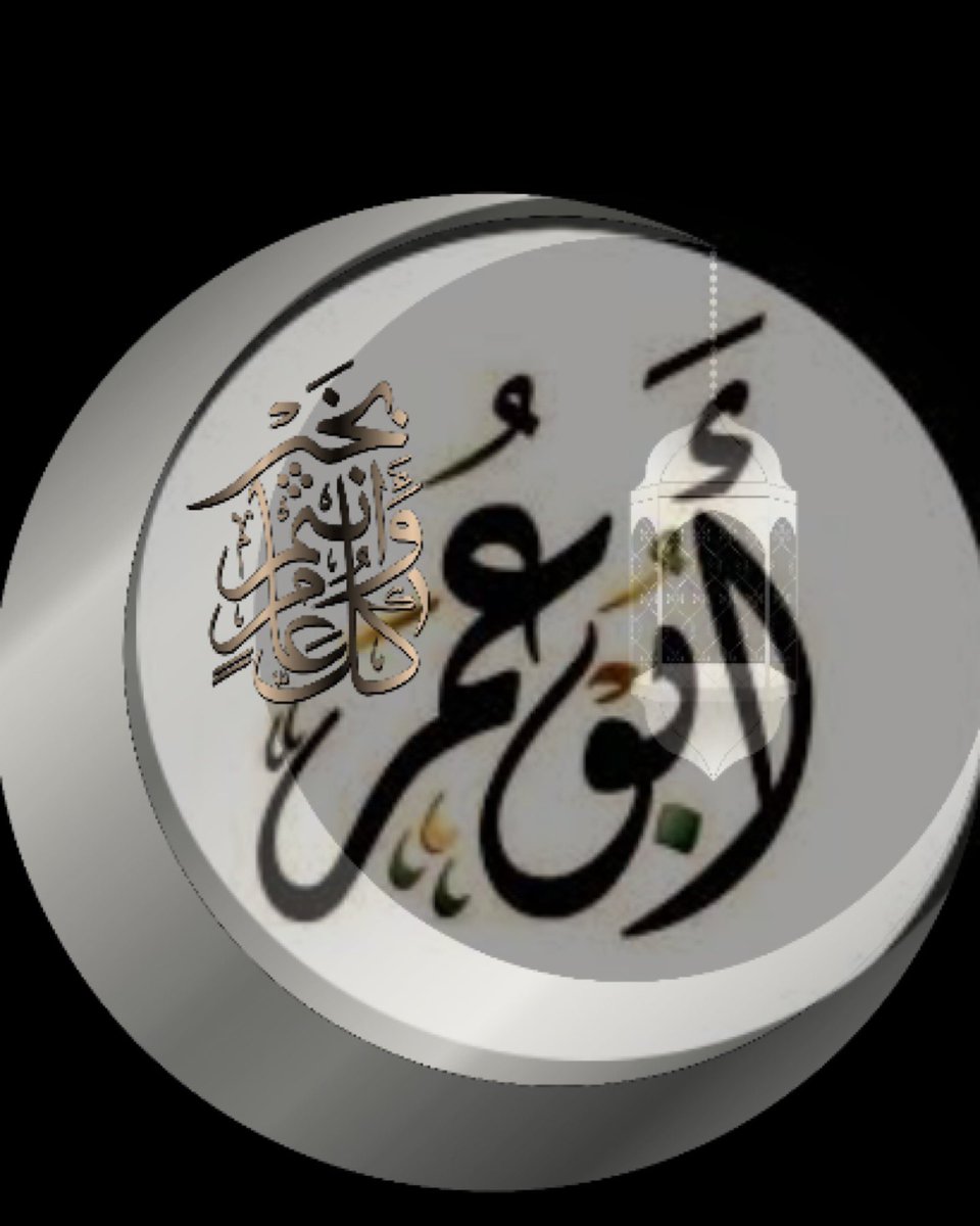 #من_كل_بحر_قطره