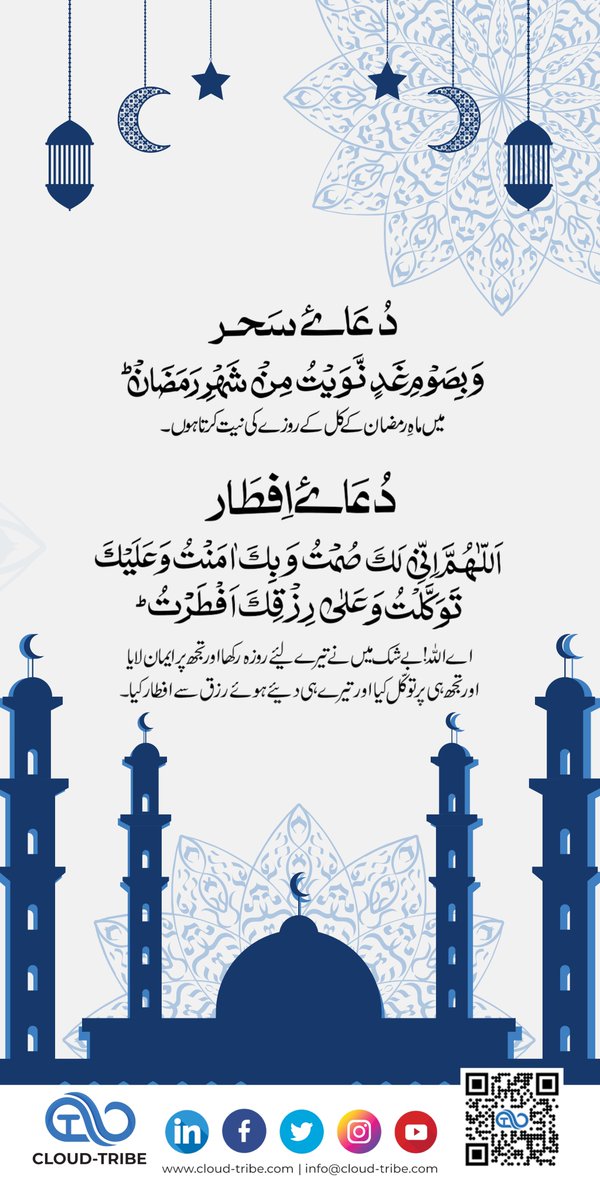 cloud_tribe's tweet photo. #رمضان_المبارك https://t.co/t8yI0VhLRv