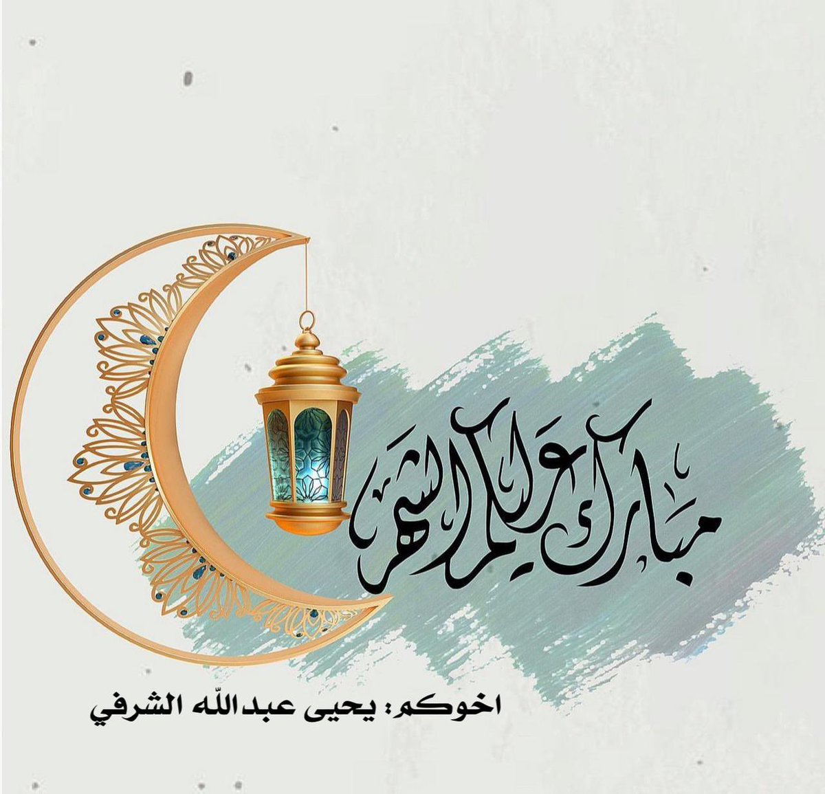 alsharef1407's tweet photo. https://t.co/2BcLCF8pgW