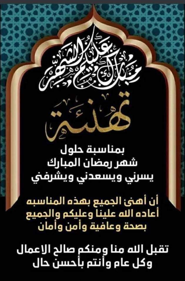 آلُـِـِِـِِِـِِـِـعٌـِـِِـِـآشُـُـُُـُقٌـ🖤 tweet media