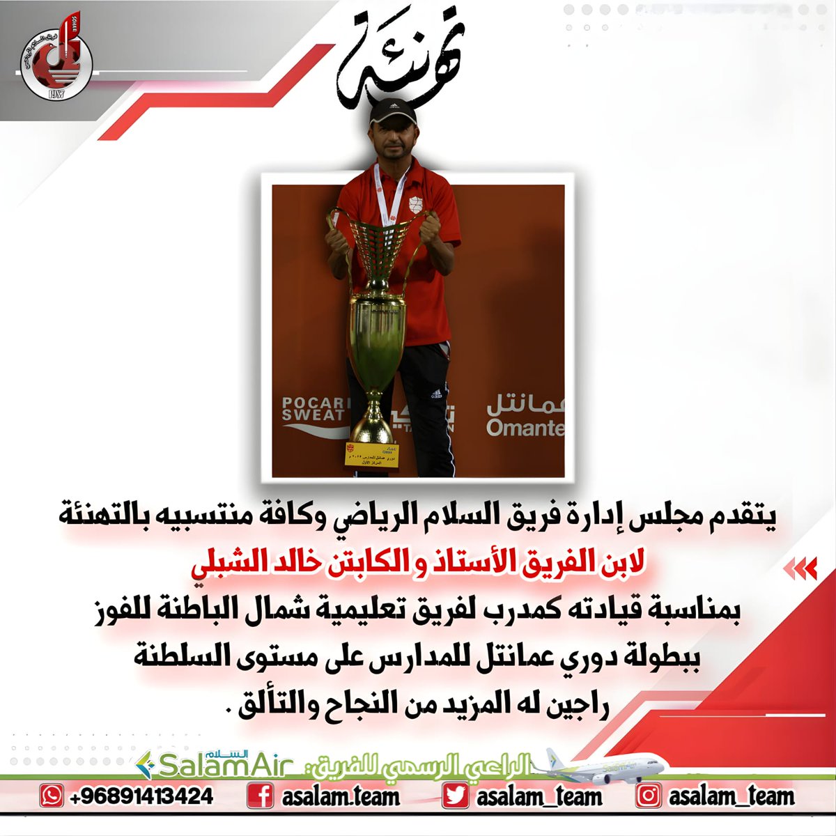 asalam_team's tweet photo. https://t.co/OriSjEYHg2