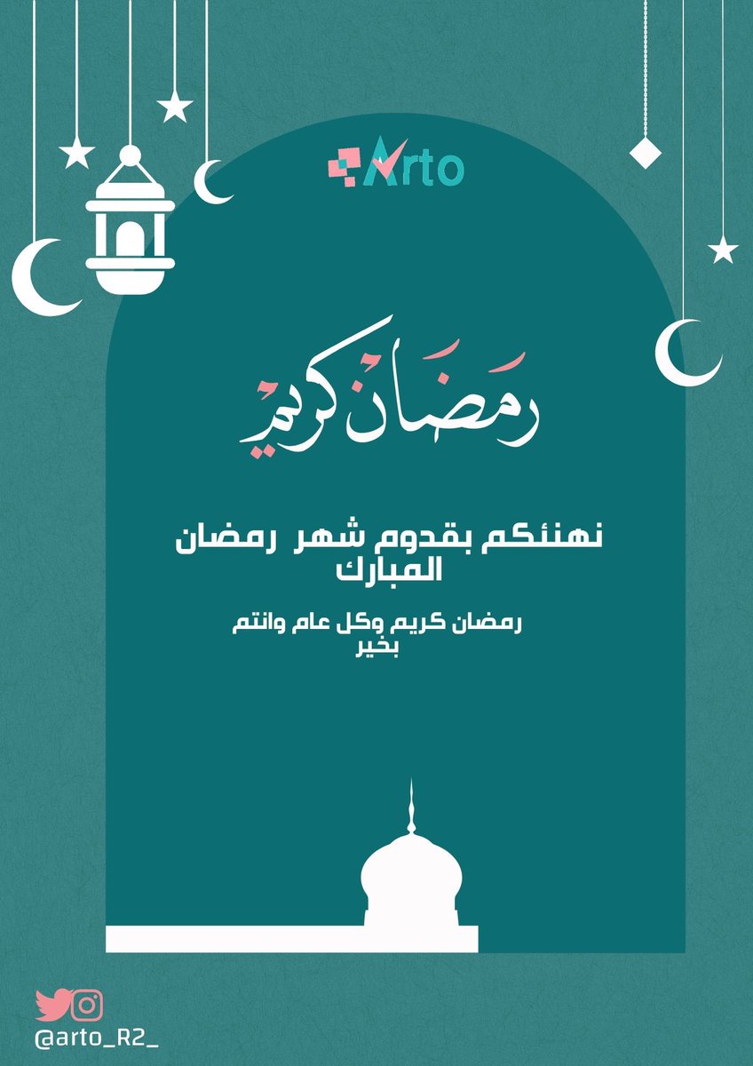 arto_R2_'s tweet photo. #Ramadan #رمضان_المبارك https://t.co/TKcM5MIfRq