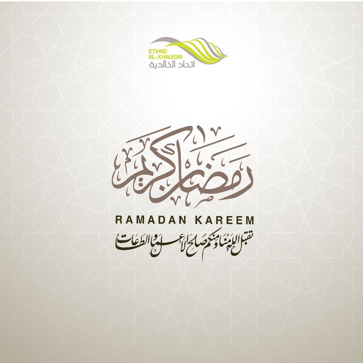 نهنكم بحلول شهر رمضان المبارك 🌙 اعاده الله علينا وعليكم باليمن والبركات #رمضان