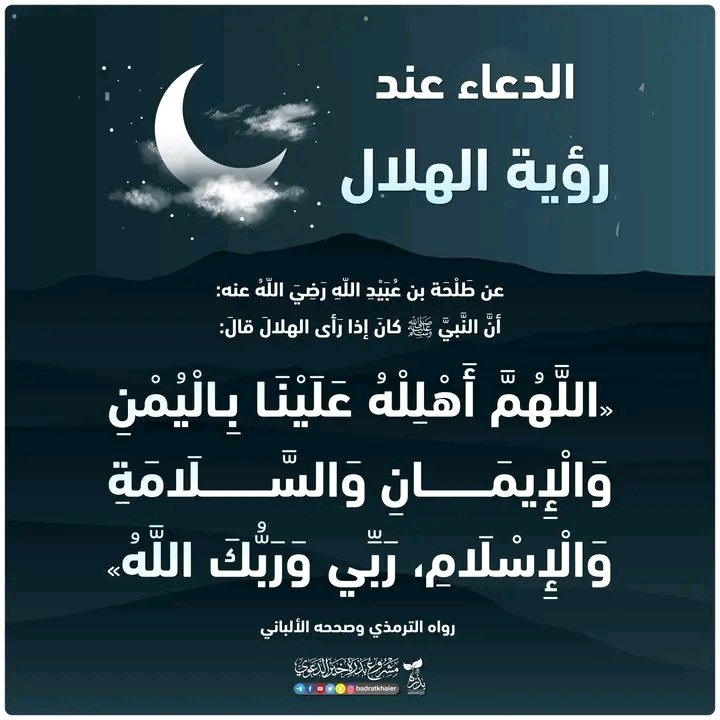 AichaA88h's tweet photo. https://t.co/0ZulZDfwyg