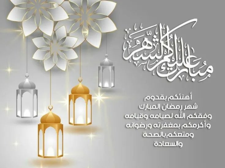 khalfan07's tweet photo. كل عام والجميع بخير .. رمضان كريم 😊 https://t.co/ytTm4etHqF