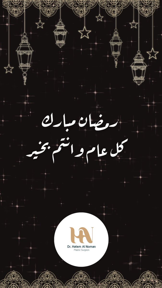 HatemAlnoman's tweet photo. https://t.co/Uit3xQvPPy