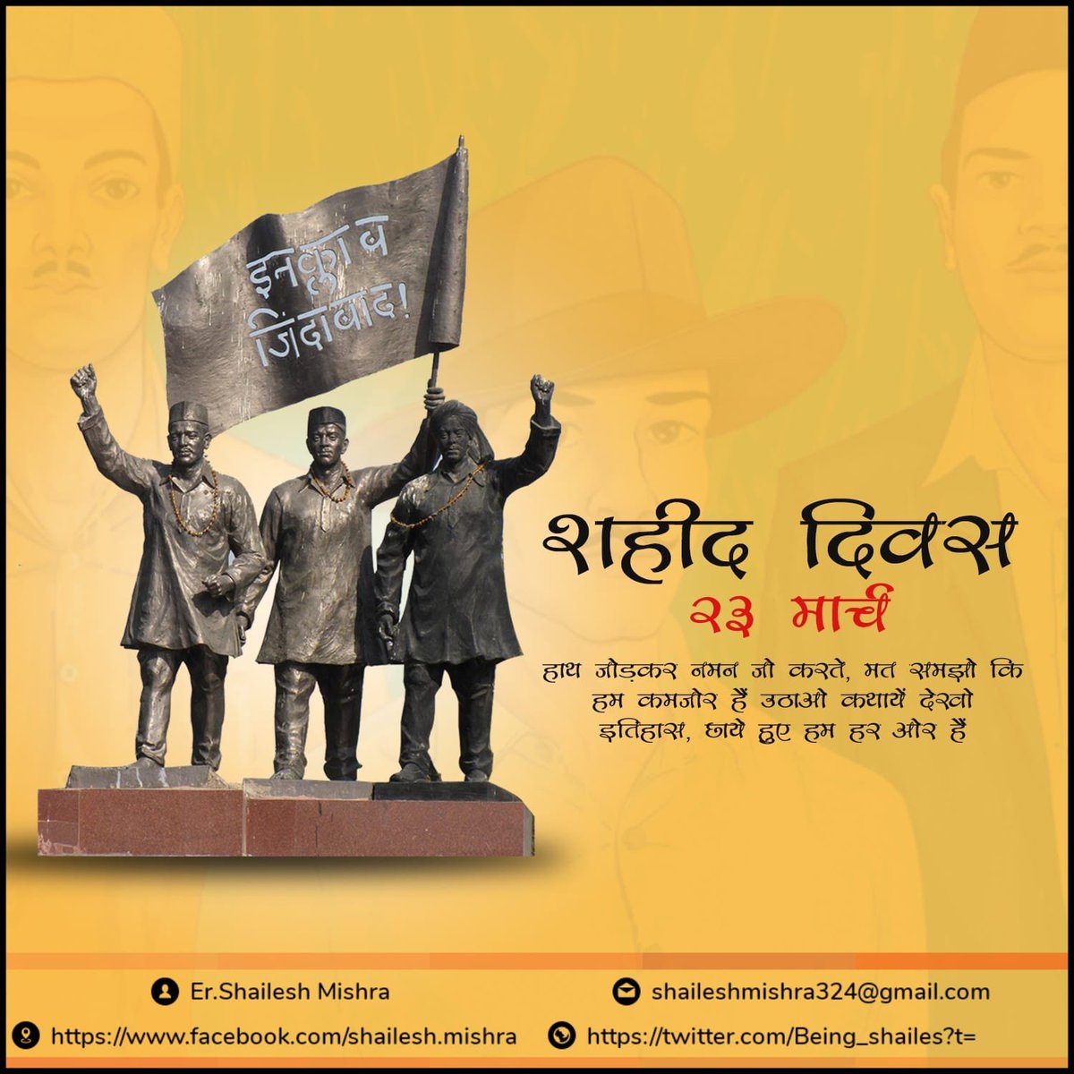 Being_shailes's tweet photo. #INQALAB_ZINDABAD 🇮🇳 https://t.co/3pB12QG5PC