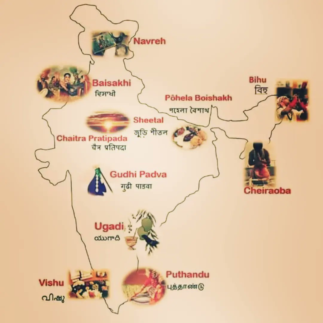 luckyprasoon's tweet photo. #नववर्ष२०८०
#HappyIndianNewYear #HappyHinduNewYear #HappyBaisakhi  #HappyRongaliBihu  #HappyPuthandu #HappyVishu #HappyPanaSankranti #HappyPoilaBoishakh
#happygudipadwa https://t.co/Qtd9VsVDtz