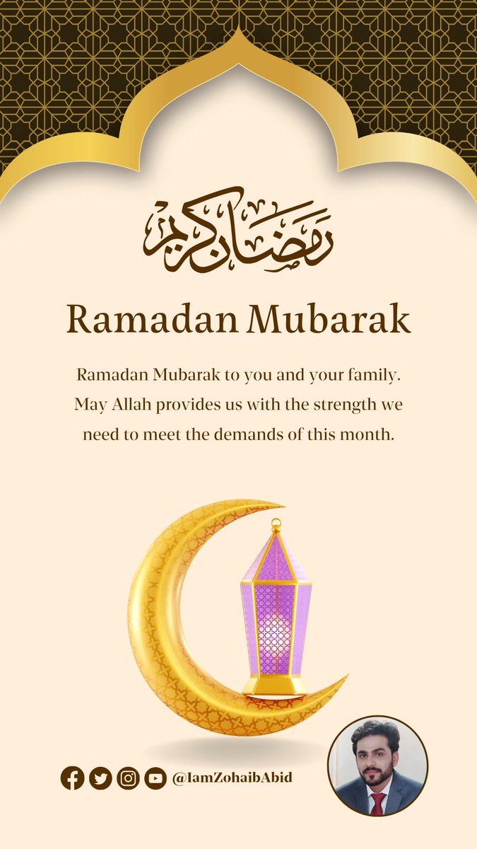 IamZohaibAbid's tweet photo. Ramadan Mubarak to you and your family. May Allah provide us with the strength we need to meet the demands of this month. 🙏🤲

#Ramadan #Ramadan2023 
#Ramzankareem #Ramzan2023
#Ramzan #Blessings #Ramadan1444
#ZohaibAbid #ZohaibSays https://t.co/G4JAsR33ZB