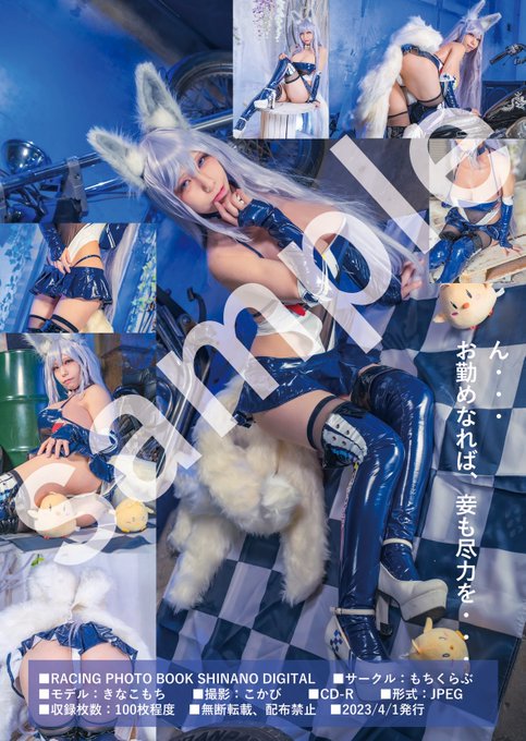 Twitterのコスプレ画像17