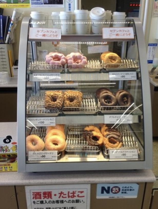 skine_movie's tweet photo. Each convinience store chain has their own new producrts, so it is recommended that u try and compare them.

#hotsnack https://t.co/7Mewk7Pp33