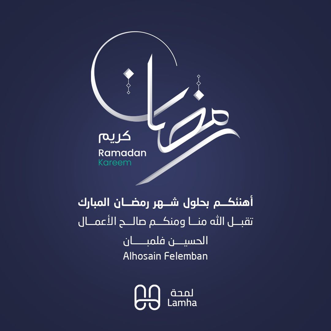 Alhosain Felemban tweet media