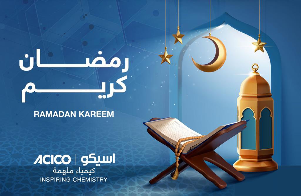 ACICOSA's tweet photo. تبارك لكم شركة #اسيكو حلول شهر الخير، أعاننا الله واياكم على الصيام و صالح الأعمال.
#رمضان_مبارك

#ACICO congratulates all on the coming of Ramadan, the blessed month. 
 #RamadanMubarak https://t.co/73rtlnEgLP