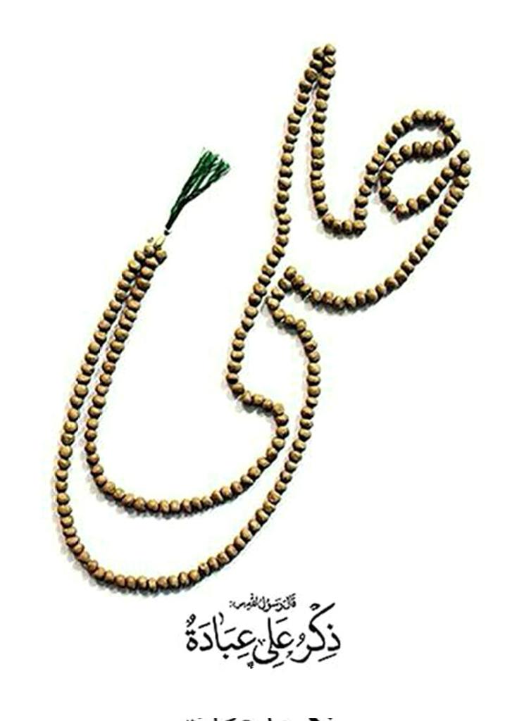 هم شايف ذهب يشبه حيدر الكرار