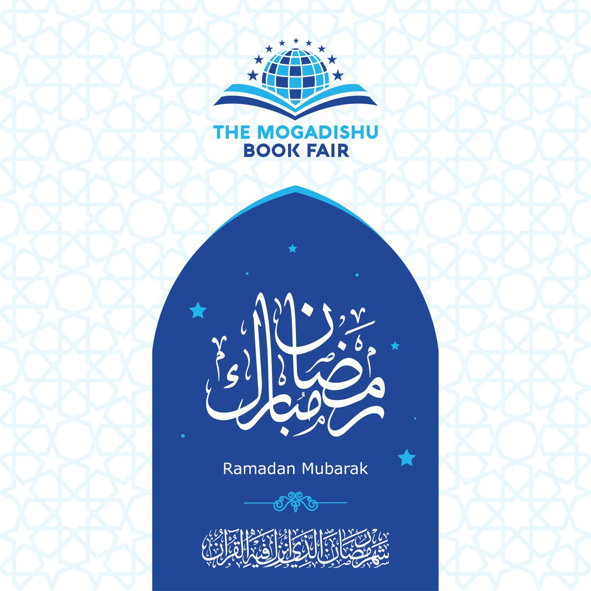 A very special Ramadan Mubarak to you and yours from the #MBF2023 team. During this blessed month, let’s all do better, be better and serve better. #Ramadan2023 #MBF2023