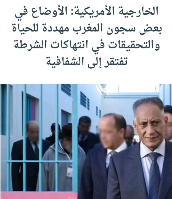 lhaj_hdidan's tweet photo. افينكم اصحاب الوطنية والسيادة والقرارات  مالكم  راه هذا تدخل في شؤونكم الداخلية .فين داك الجهد لي درتوه مع هولاندا فوقاش تحاكمنا حنا معتقلي حراك الريف.قلتو هذا شأن داخلي. 😂😂😂 https://t.co/MnLyTqheF9