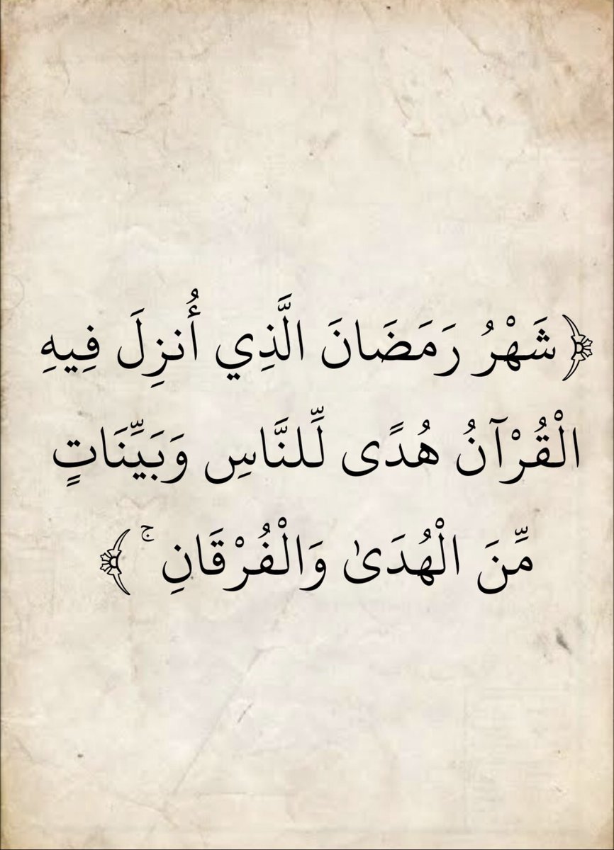 اللهم بلغنا رمضان ونحن تائبين راجين راجعين إليك وتقبل منا صالح الاعمال.