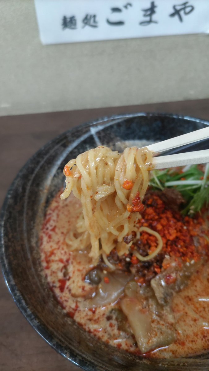 FLSTC278's tweet photo. 辛口担々麺
埼玉県さいたま市緑区
麺処 ごまや
#麺処ごまや #こだわり担々麺 #東浦和 #R463 #人気店 #昼のみ営業 https://t.co/TWlwP4ShgR