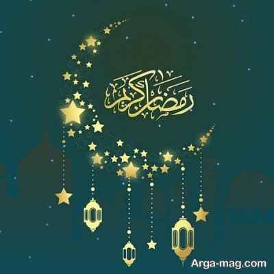 khalilullahRe7's tweet photo. ورود ماه رحمت و مغفرت بر همگان مبارک باد!!!!!
#رمضان
#توبه
#دعا https://t.co/65TAohIzab
