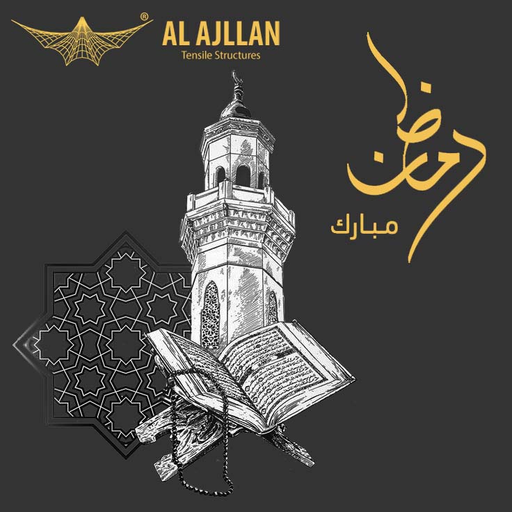 #رمضان_مبارك  #كل_عام_وانتم_بخير