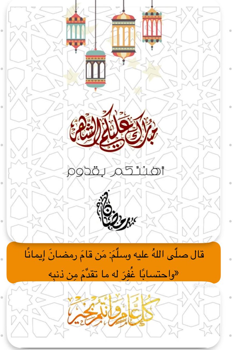 محمد العمري (@mmdlmry80028063) on Twitter photo 