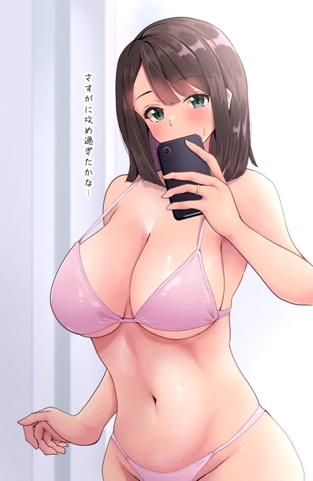 結局プールでナンパされハメられちゃう巨乳ママ 